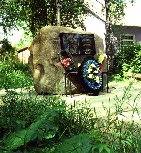 Верхняя Тойма. Памятник воинам, погибшим в военных конфликтах