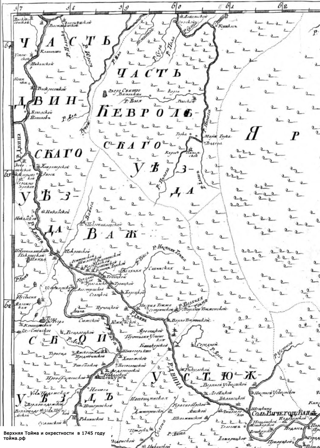 Верхнетоемские земли на Атласе Российской Империи 1745 года